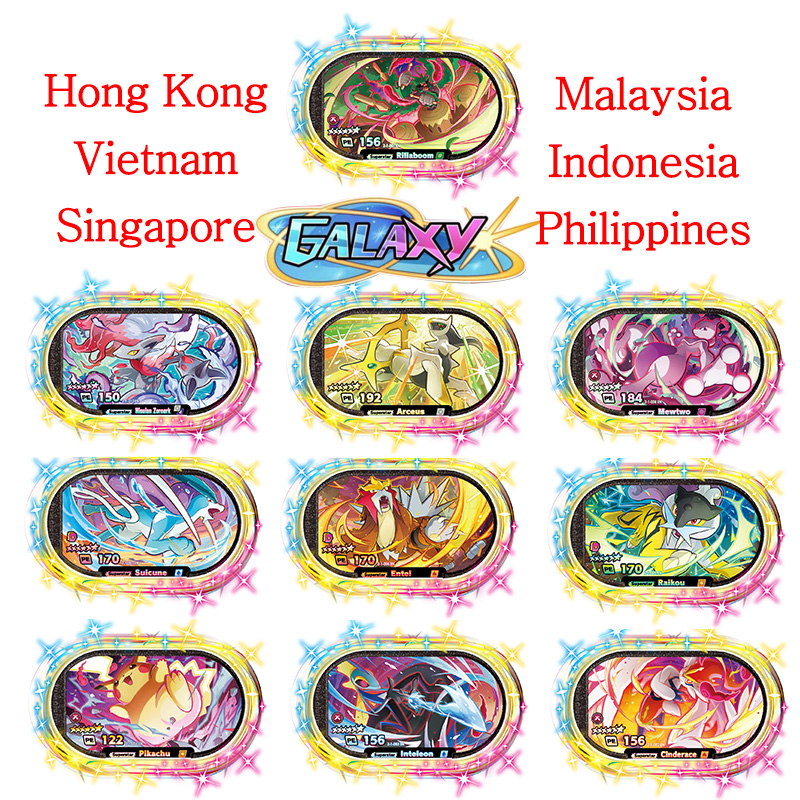 Kids Toys Singapore - Mezastar English 6 Star StarDust Versi