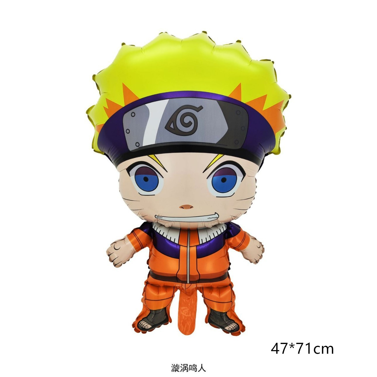 Balon Foil Naruto 12 inci DIY  - Banner Kids Toys ulasan dan harga